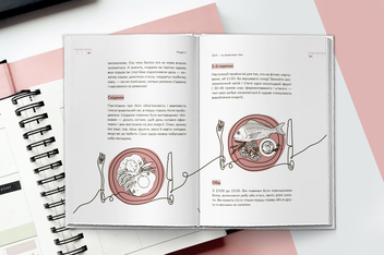 Бумажная книга «Діло в тілі», автор Ксения Литвинова - фото №5 - миниатюра