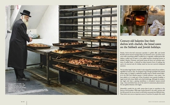 Бумажная книга «Divine Food. Israeli and Palestinian Food Culture and Recipes», автор Дэвид Халива - фото №2 - миниатюра