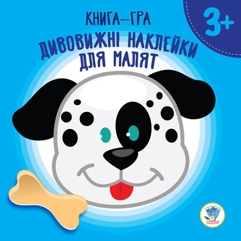Бумажная книга «Розвивайка (комплект із 7 книг)» - фото №2 - миниатюра