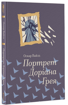 Бумажная книга «Золота полиця (комплект із 12 книг)» - фото №11 - миниатюра
