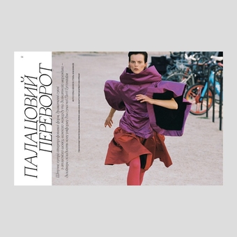 Бумажная книга «Журнал Vogue Ukraine Edition №3 / 2023» - фото №6 - миниатюра
