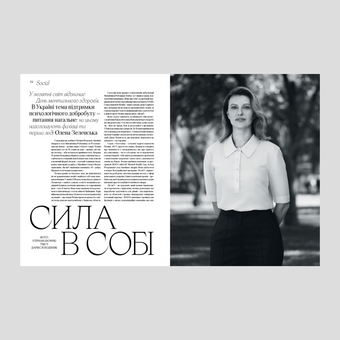 Бумажная книга «Журнал Vogue Ukraine Edition №3 / 2023» - фото №9 - миниатюра
