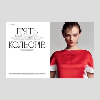 Бумажная книга «Журнал Vogue Ukraine Edition №3 / 2023» - фото №7 - миниатюра