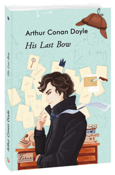 Бумажная книга «His Last Bow», автор Артур Конан Дойл - фото №3 - миниатюра