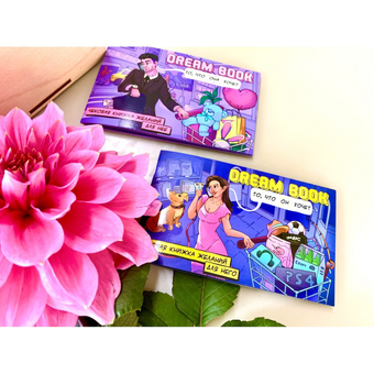  «Настольная игра BombatGame Dream book Чековая книжка желаний для него (0032)», бренда BombatGame - фото №3 - миниатюра