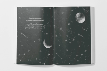 Бумажная книга «Щоденник сновидінь UVI SNI» - фото №3 - миниатюра