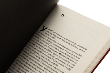 Бумажная книга «Острів темряви», автор Дэниел Обри - фото №5 - миниатюра