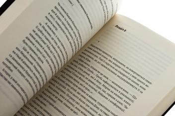 Бумажная книга «Там, де живуть книжки», автор Виталий Дуленко - фото №5 - миниатюра