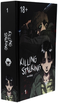 Паперова книга «Killing Stalking. Книга 1», автор Koogi - фото №3 - мініатюра