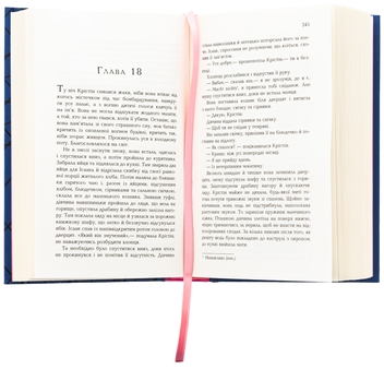 Паперова книга «Сливове дерево», автор Еллен Марі Вайсман - фото №6 - мініатюра
