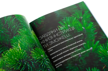 Бумажная книга «Age Management Book. 9 кроків», автор Евгений Шагов - фото №5 - миниатюра