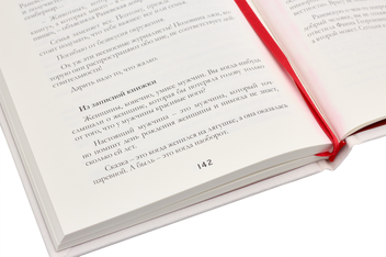 Бумажная книга «Про любов та етикет (комплект із 2 книг)», автор Ольга Фреймут - фото №15 - миниатюра