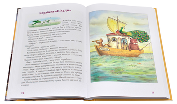 Паперова книга «Ервін Мозер (комплект із 2 книг)», автор Ервін Мозер - фото №15 - мініатюра