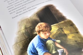 Паперова книга «Хроніки Архео. Таємниця коштовності Нефертіті», автор Агнешка Стельмашик - фото №8 - мініатюра