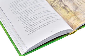 Бумажная книга «Хроніки Архео. Книга 3. Секрет великого магістра», автор Агнешка Стельмашик - фото №4 - миниатюра