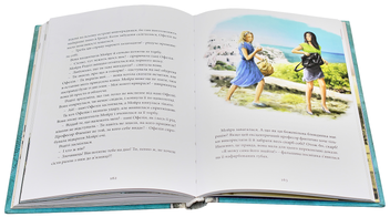 Бумажная книга «Хроніки Архео. Книга 3. Секрет великого магістра», автор Агнешка Стельмашик - фото №5 - миниатюра