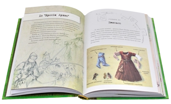 Бумажная книга «Хроніки Архео (комплект із 3 книг)», автор Агнешка Стельмашик - фото №18 - миниатюра