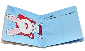 Бумажная книга «Маленьке зайченя (комплект із 3 книг)», автор Йорг Мюле - фото №17 - миниатюра