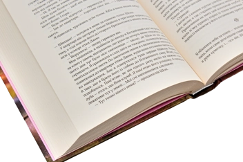 Бумажная книга «Сара Джіо (комплект із 3 книг)», автор Сара Джио - фото №11 - миниатюра