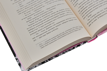 Бумажная книга «Ожинова зима», автор Сара Джио - фото №4 - миниатюра