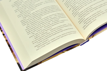 Бумажная книга «Сара Джіо (комплект із 3 книг)», автор Сара Джио - фото №14 - миниатюра