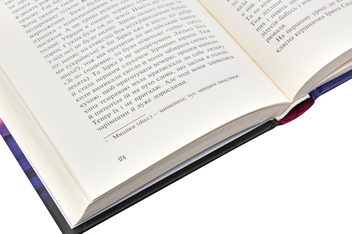 Бумажная книга «Зірка для тебе», автор Дара Корний - фото №4 - миниатюра