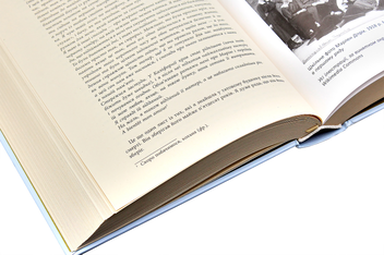 Бумажная книга «Стильний комплект із 3 книг», авторов Анри Гидель, Мария Рива - фото №11 - миниатюра