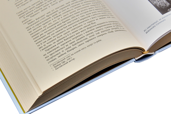 Бумажная книга «Стильний комплект із 3 книг», авторов Анри Гидель, Мария Рива - фото №14 - миниатюра