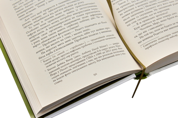 Паперова книга «Вояки », автор Мері Роуч - фото №3 - мініатюра