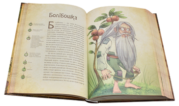 Бумажная книга «Дара Корній (комплект із 4 книг)», автор Дара Корний - фото №17 - миниатюра