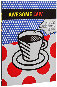 Паперова книга «Awesome Lviv», авторів Тамара Кравченко, Марія Качмар, Кім Фрейзер - фото №5 - мініатюра