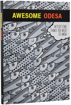 Паперова книга «Awesome Odesa», авторів Ганна Копилова, Дана Павличко - фото №2 - мініатюра