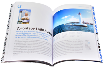 Паперова книга «Awesome Odesa», авторів Ганна Копилова, Дана Павличко - фото №9 - мініатюра