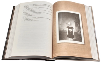 Бумажная книга «Ренсом Ріггз (комплект із 5 книг)», автор Ренсом Риггз - фото №27 - миниатюра