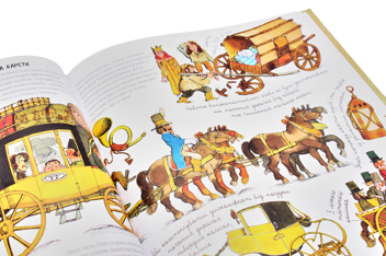 Бумажная книга «Довкола колеса. Енциклопедія», автор Али Митгуш - фото №5 - миниатюра