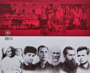 Бумажная книга «Переслідувані за правду. Українські греко-католики в умовах тоталітарних режимів XX ст.», автор Оксана Гудзяк - фото №7 - миниатюра