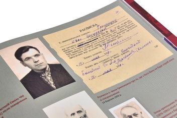 Бумажная книга «Переслідувані за правду. Українські греко-католики в умовах тоталітарних режимів XX ст.», автор Оксана Гудзяк - фото №11 - миниатюра