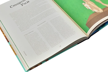Бумажная книга «Історіум», автор Джо Нельсон - фото №5 - миниатюра