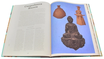 Бумажная книга «Історіум», автор Джо Нельсон - фото №6 - миниатюра