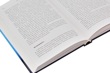 Бумажная книга «Майбутнє розуму. Наукові спроби осягнути, вдосконалити і підсилити інтелект», автор Митио Каку - фото №4 - миниатюра