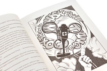 Паперова книга «Франческа. Володарка офіцерського жетона», автор Дорж Бату - фото №4 - мініатюра