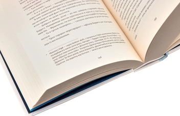 Паперова книга «Франческа. Володарка офіцерського жетона», автор Дорж Бату - фото №5 - мініатюра