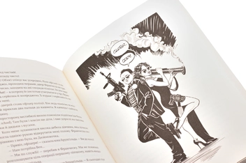 Паперова книга «Франческа. Володарка офіцерського жетона», автор Дорж Бату - фото №6 - мініатюра