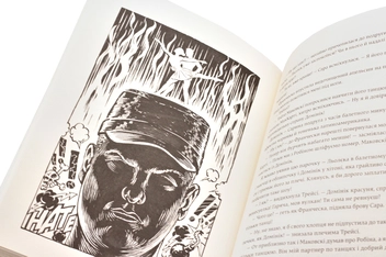 Паперова книга «Франческа (комплект із 2 книг)», автор Дорж Бату - фото №10 - мініатюра