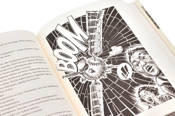 Бумажная книга «Франческа. Повелителька траєкторій», автор Дорж Бату - фото №7 - миниатюра