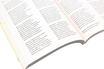 Бумажная книга «Енеїда. Наталка Полтавка», автор Иван Котляревский - фото №4 - миниатюра