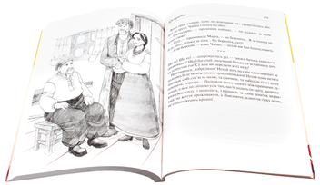 Бумажная книга «Народні оповідання», автор Марко Вовчок - фото №5 - миниатюра