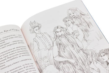 Бумажная книга «Нечиста сила», автор Василий Королив-Старый - фото №5 - миниатюра