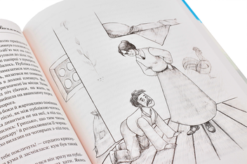 Бумажная книга «Оповідання про дітей і школу» - фото №5 - миниатюра