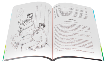 Бумажная книга «Оповідання про дітей і школу» - фото №6 - миниатюра